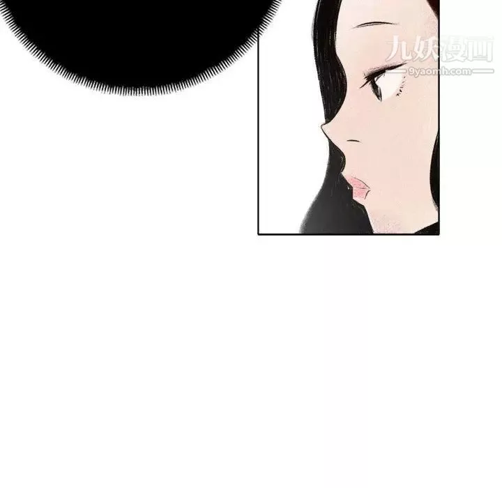 堕落城市-第1话 - 图片 124