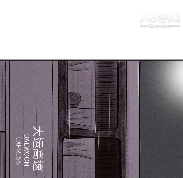 堕落城市-第1话 - 图片 130