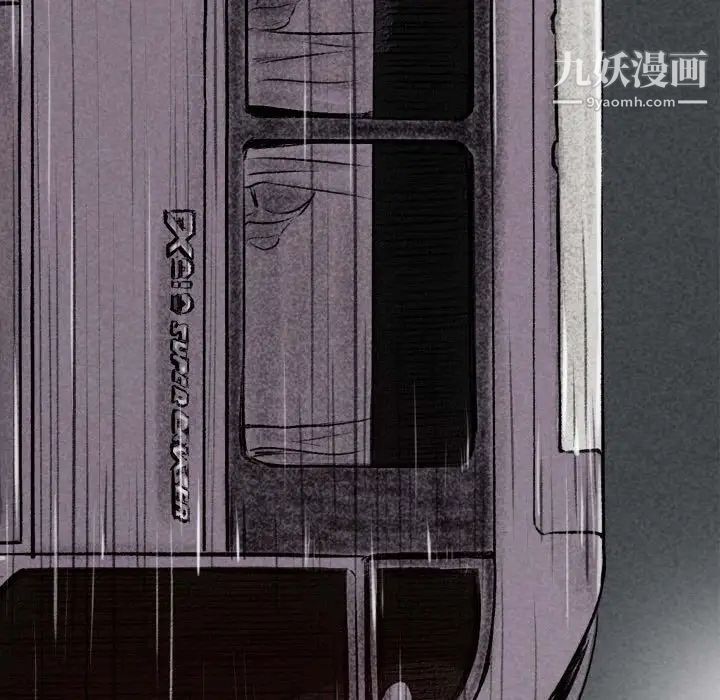 堕落城市第1话