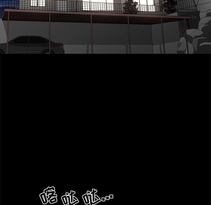 特殊礼物第22话