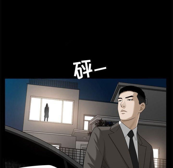 特殊礼物第22话