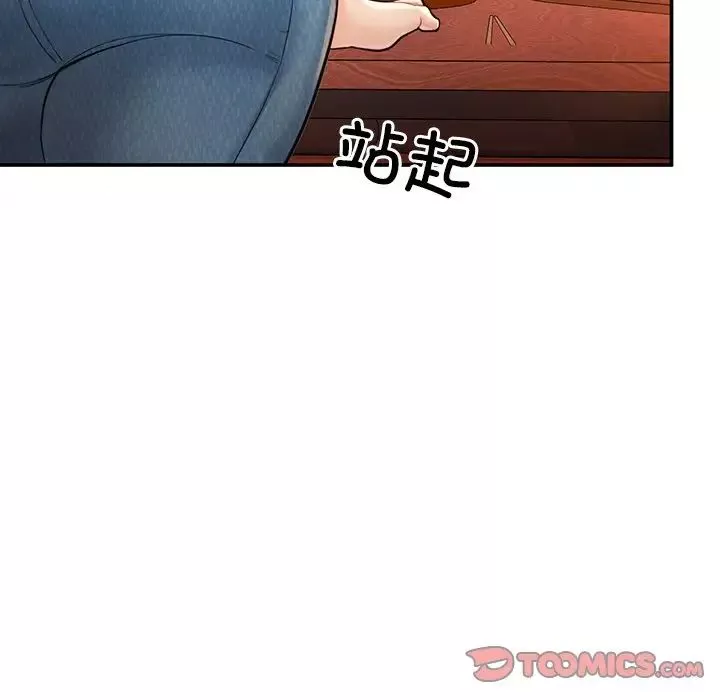成为人上人第3話