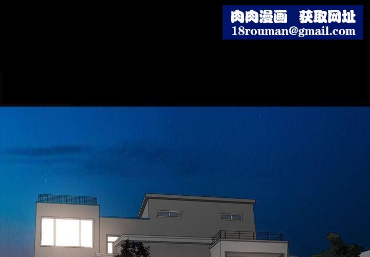 特殊礼物第23话