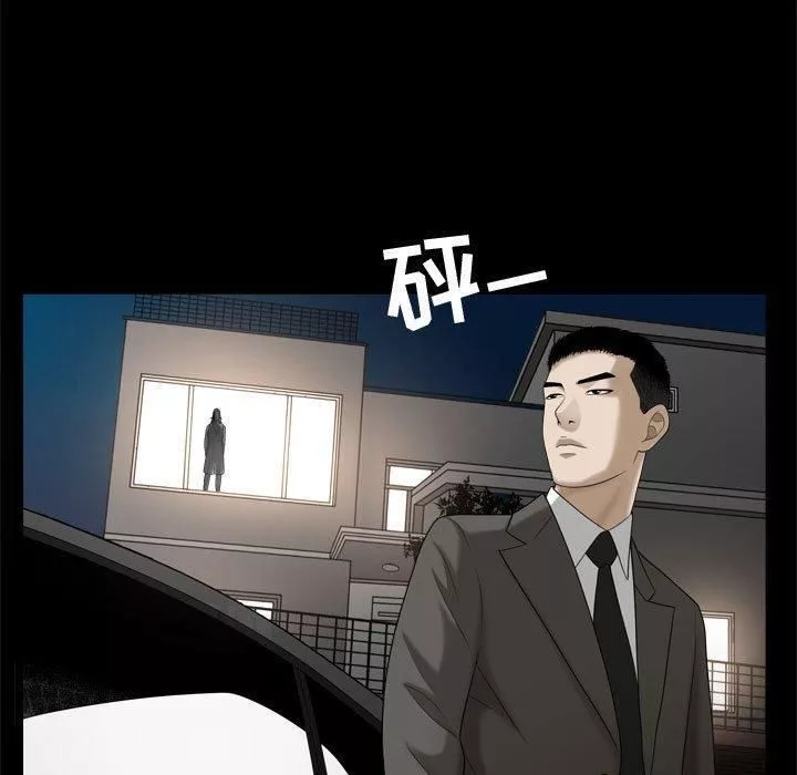 特殊禮物第23話