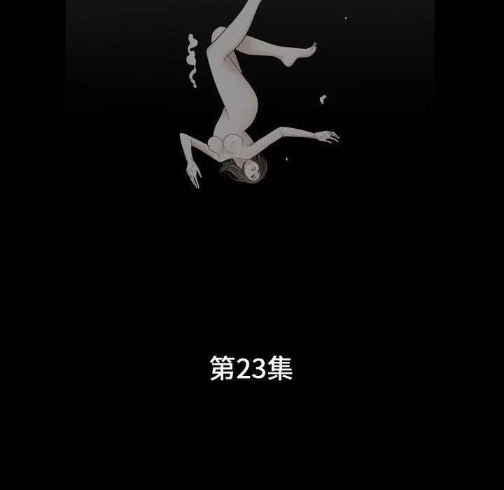 特殊礼物-第23话 - 图片 11