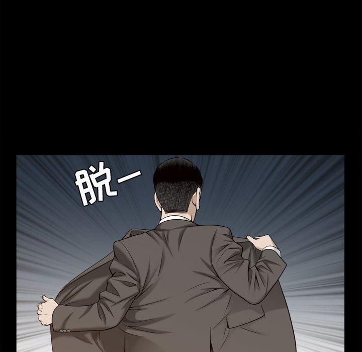 特殊礼物第23话