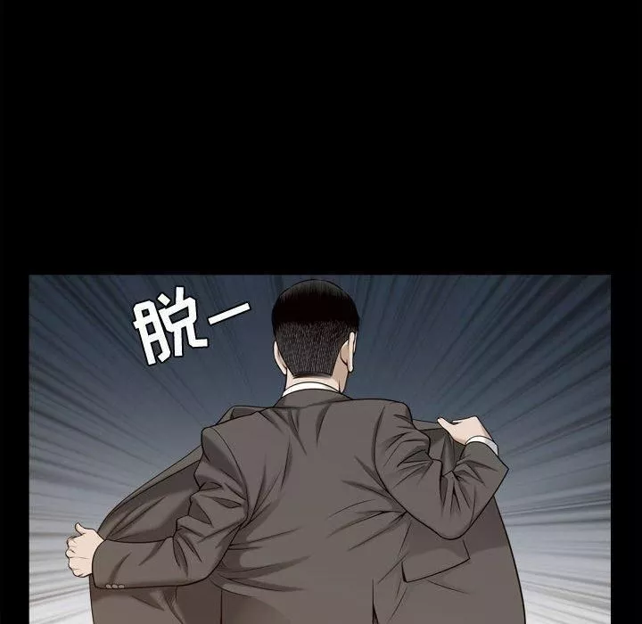 特殊禮物第23話
