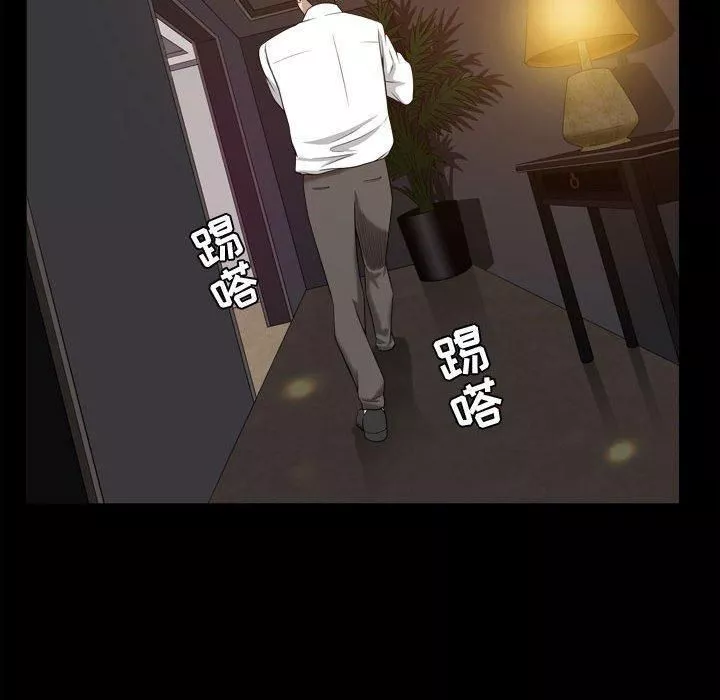特殊禮物第23話
