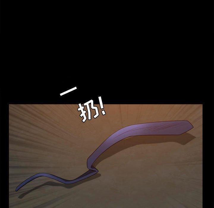 特殊礼物第23话