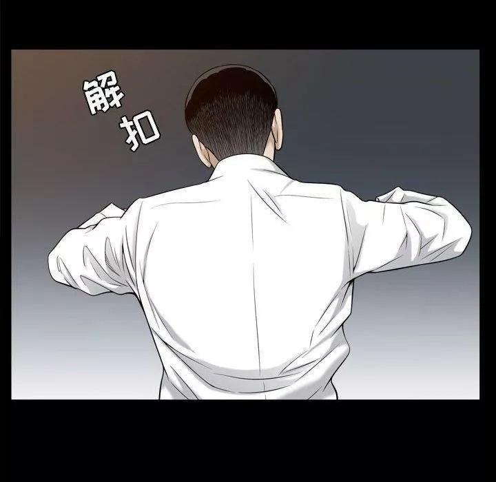 特殊礼物-第23话 - 图片 19