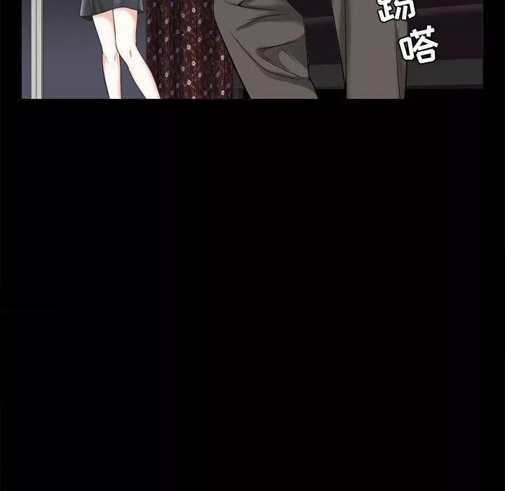 特殊禮物第23話