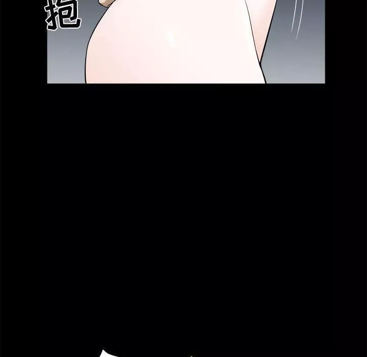 特殊禮物第23話