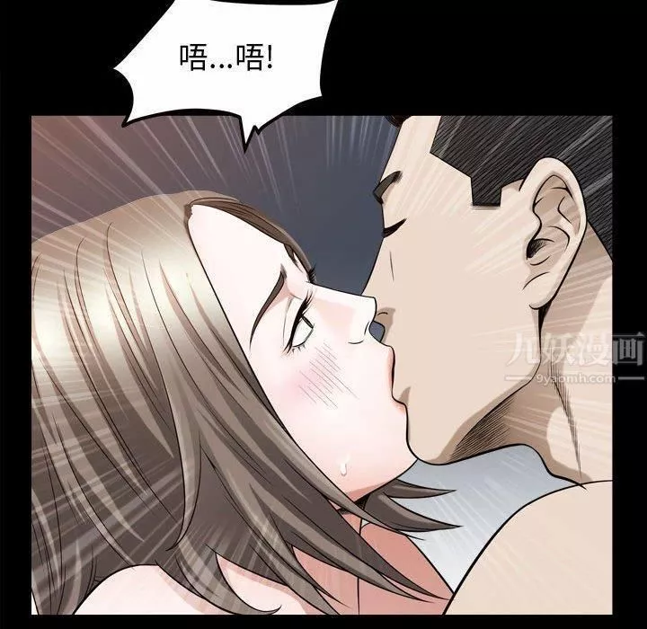 特殊禮物第23話