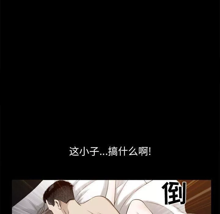 特殊礼物-第23话 - 图片 30