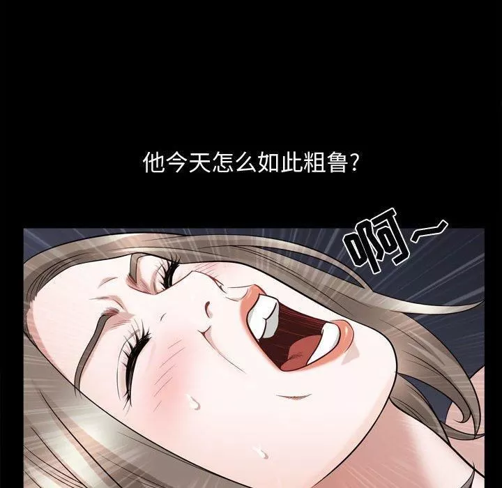 特殊礼物-第23话 - 图片 33