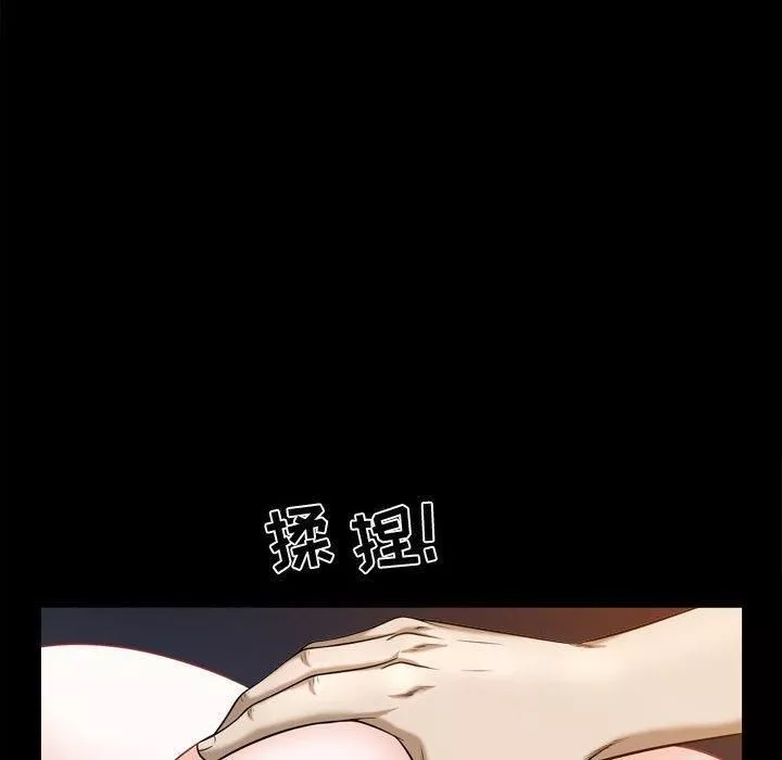 特殊礼物-第23话 - 图片 37