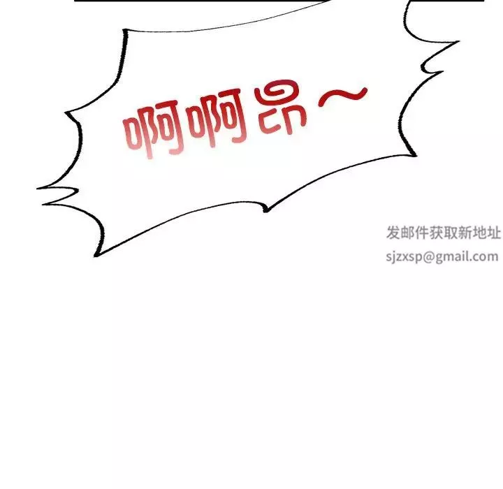 成为人上人-第3话 - 图片 134