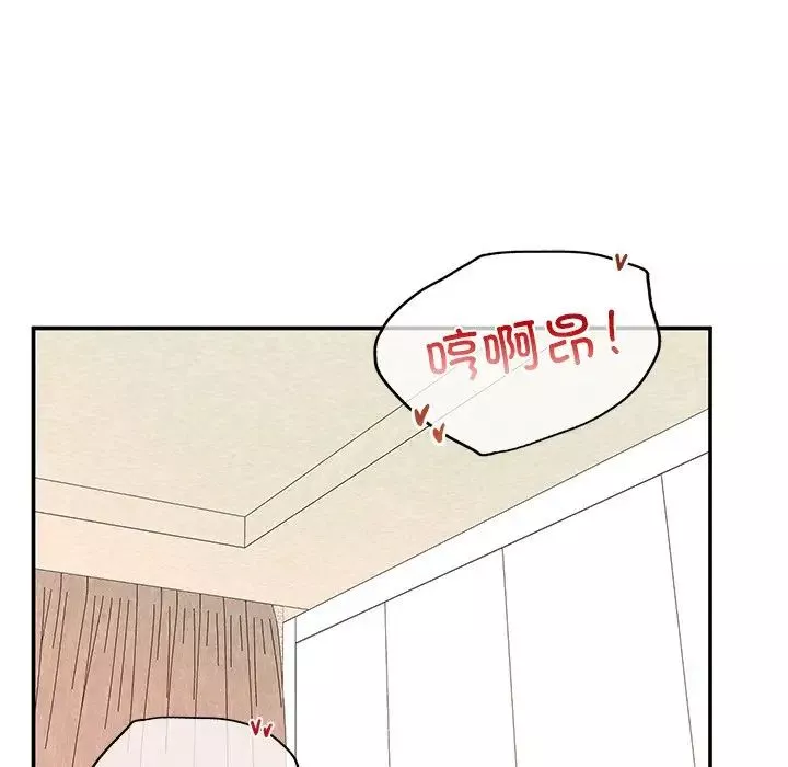成为人上人第3話