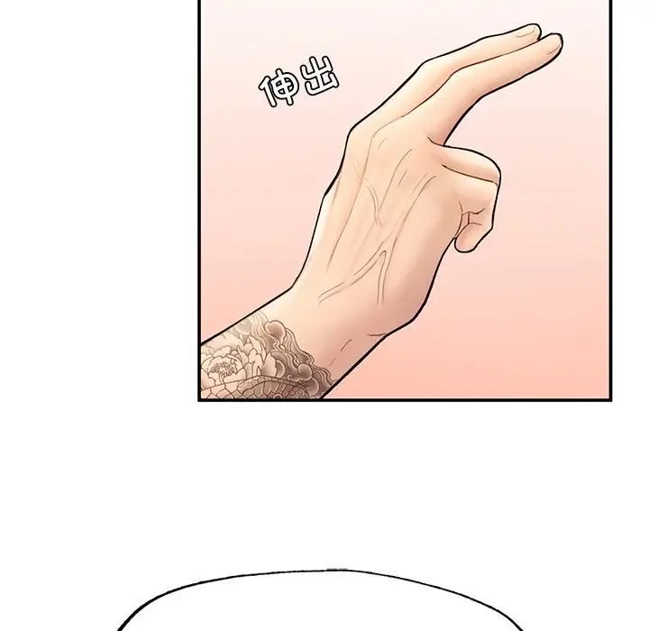 成为人上人第3话