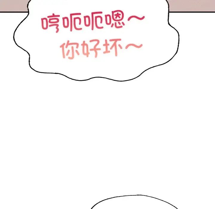 成为人上人第3话