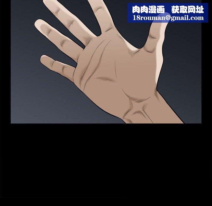 特殊礼物第23话