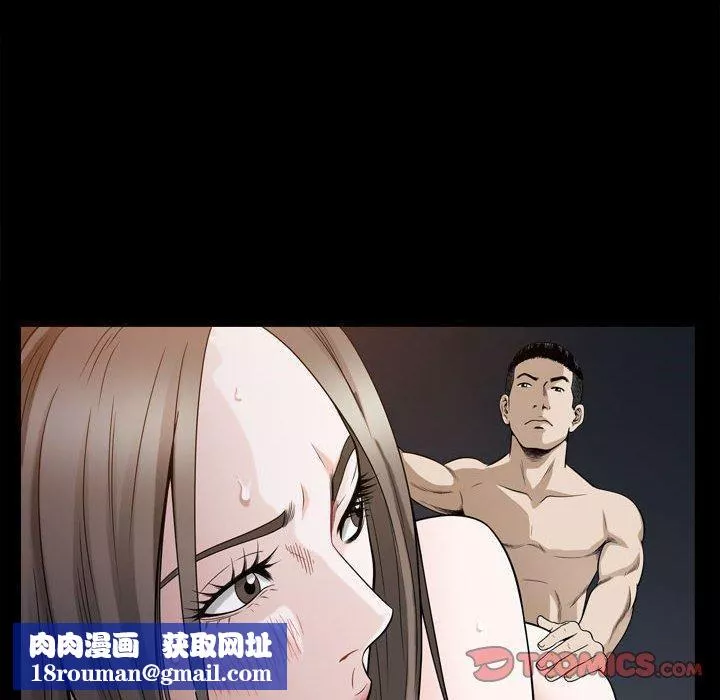 特殊礼物-第23话 - 图片 58