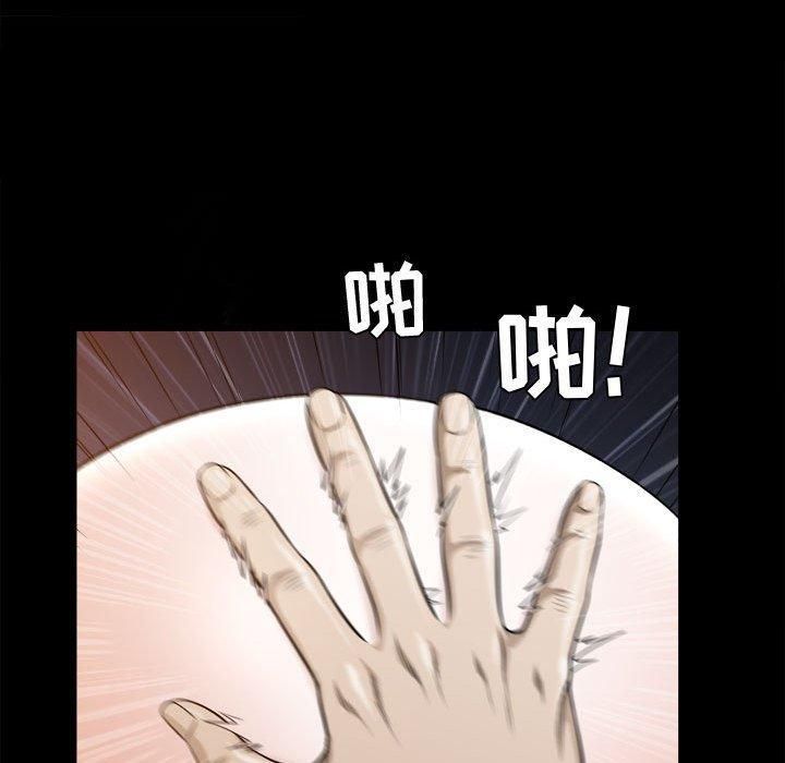 特殊礼物第23话