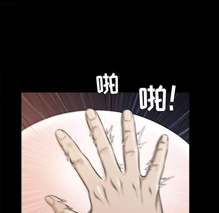 特殊禮物第23話