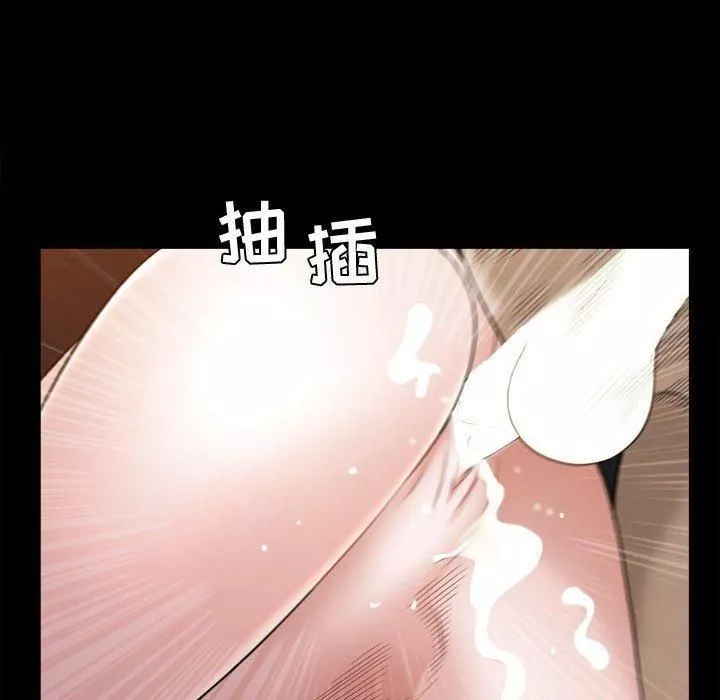 特殊禮物第23話