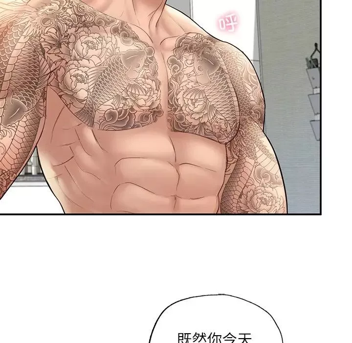 成为人上人-第3话 - 图片 165