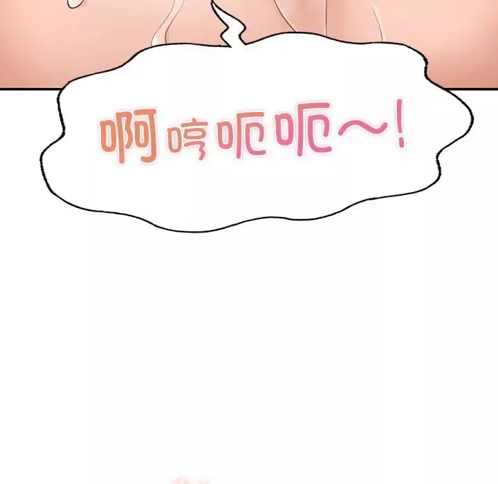 成为人上人第3話