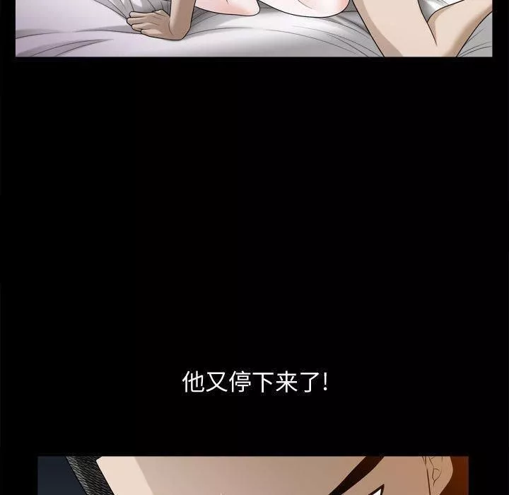 特殊禮物第23話