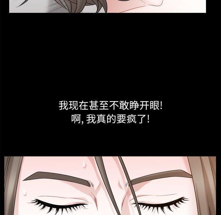 特殊礼物第23话