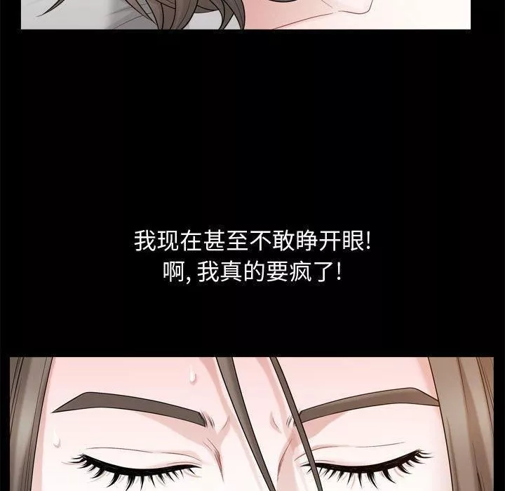 特殊禮物第23話