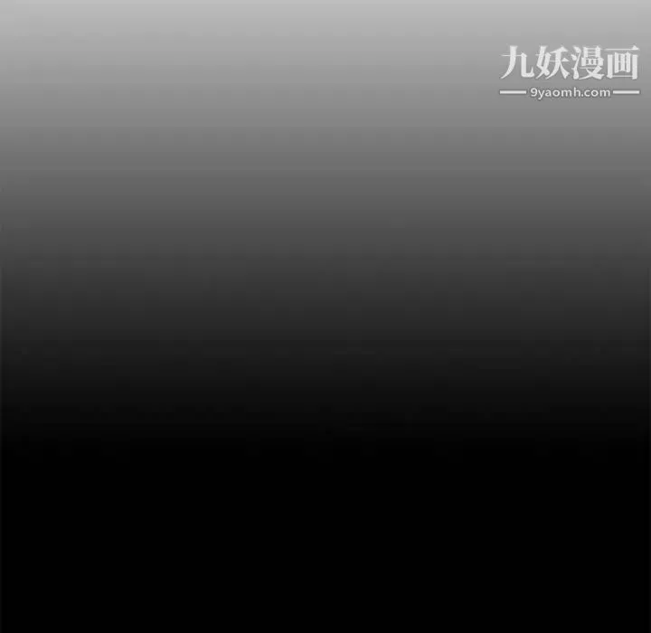 堕落城市第2話