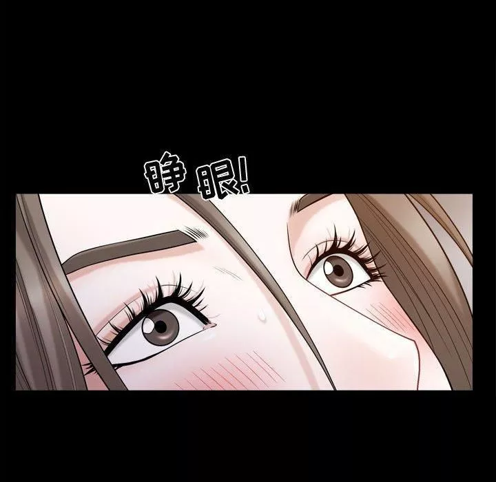 特殊禮物第23話