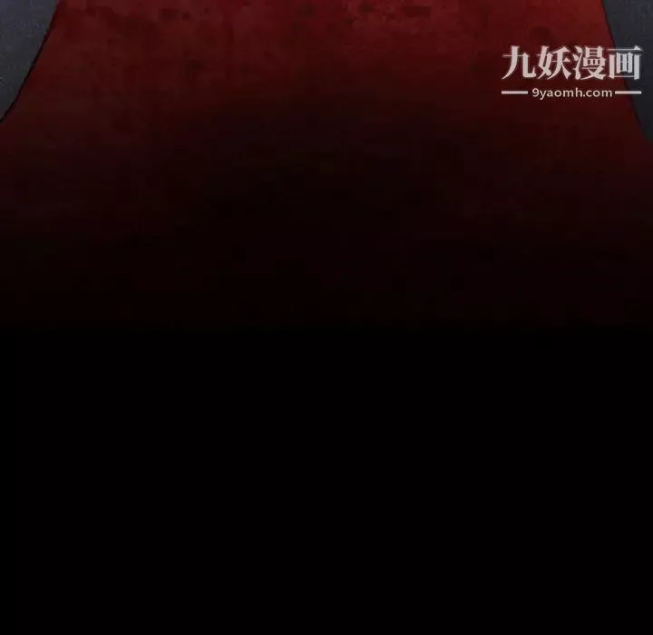 堕落城市-第2话 - 图片 106
