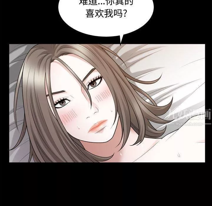 特殊礼物-第23话 - 图片 109