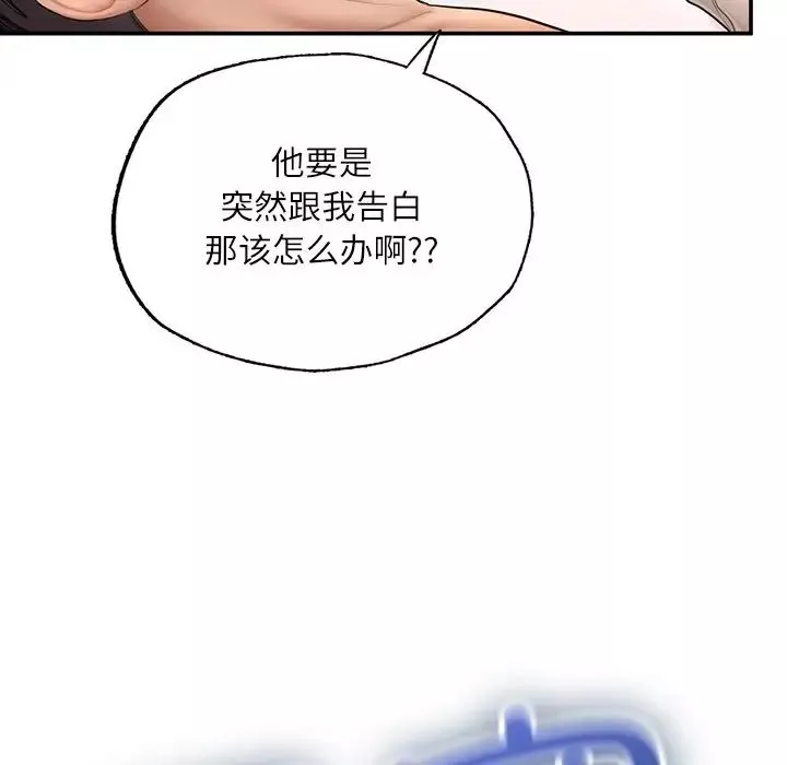 成为人上人第3話