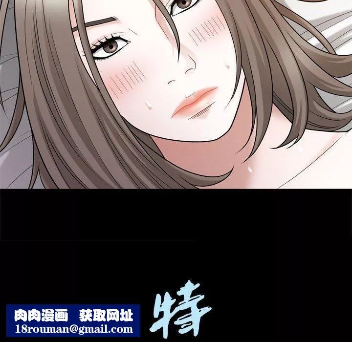 特殊礼物-第23话 - 图片 112