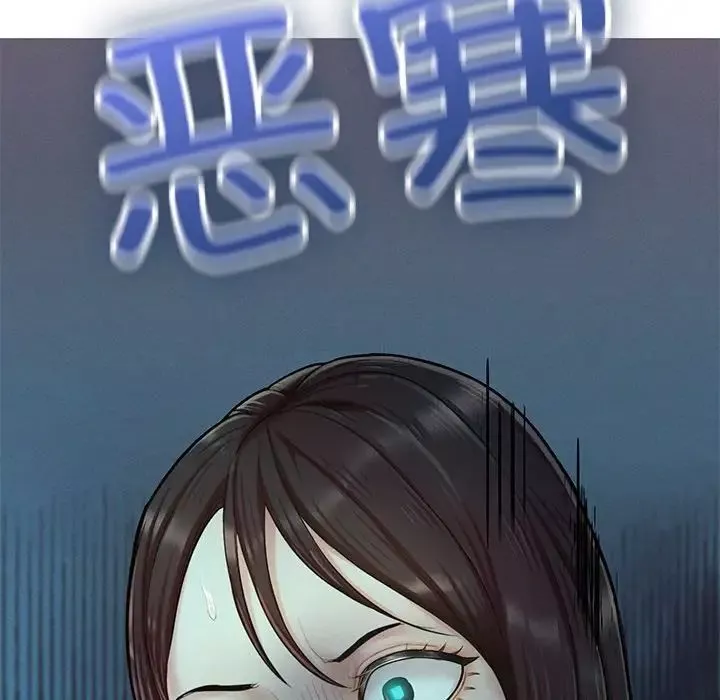 成为人上人-第3话 - 图片 210