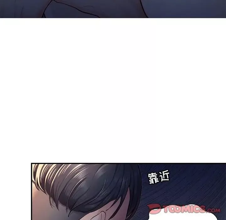 成为人上人-第3话 - 图片 212