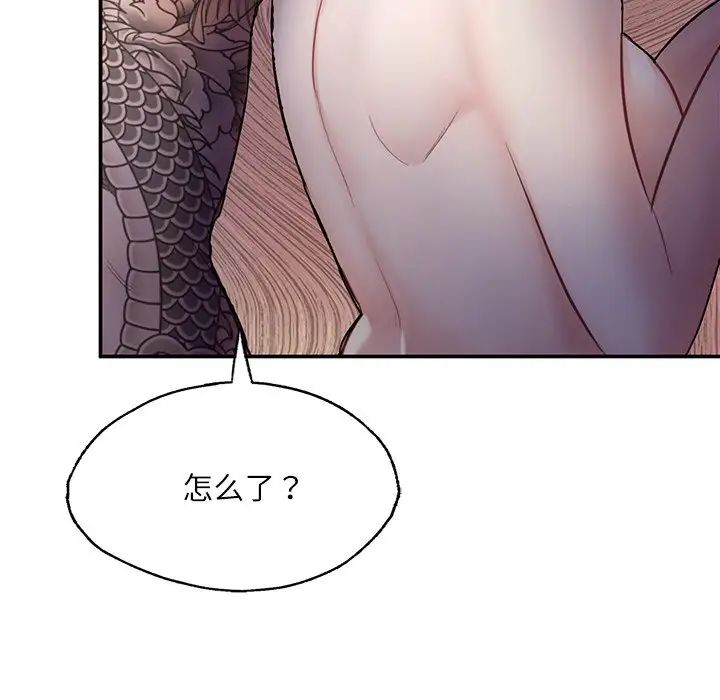 成为人上人第3話