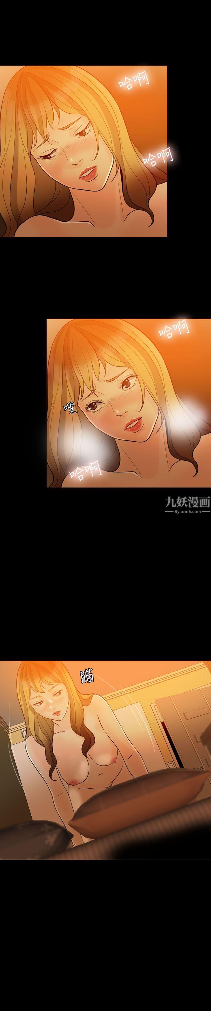 失控的爱第4话-可以一起睡吗?