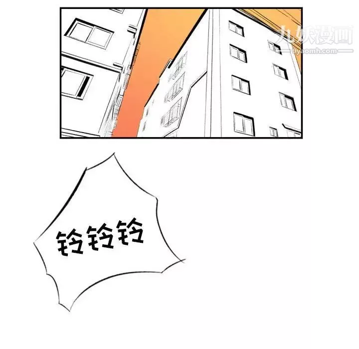 堕落城市-第3话 - 图片 24