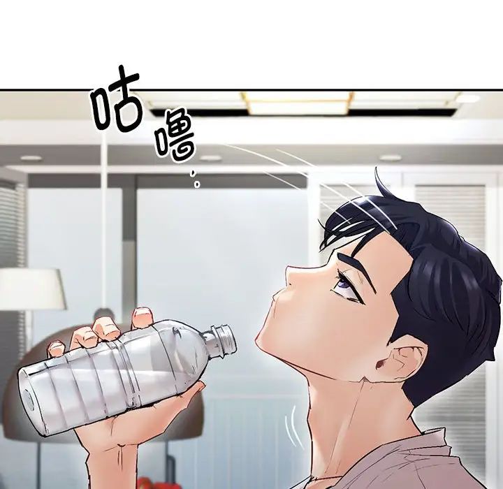 回不去的婚姻第1话