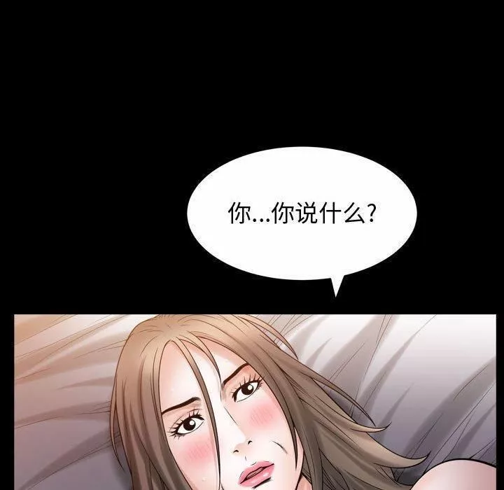 特殊禮物第24話