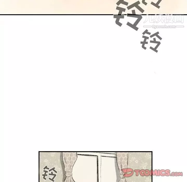 堕落城市-第3话 - 图片 27