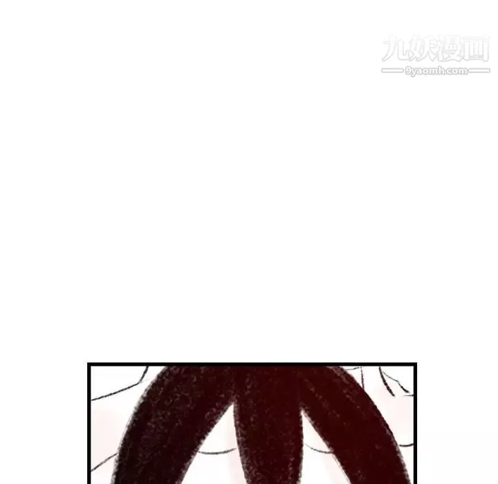 堕落城市第3話