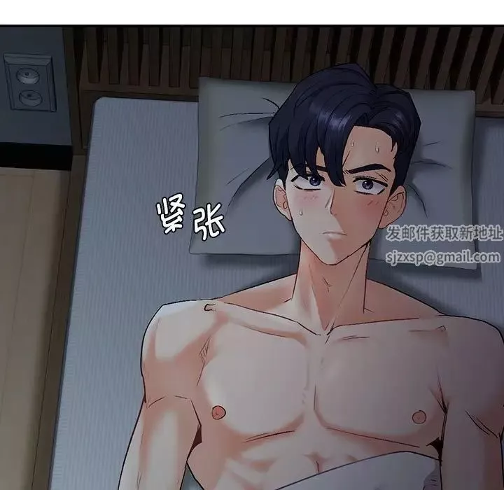 回不去的婚姻第1話